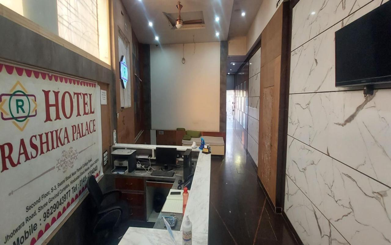 Hotel Rashika Palace 斋浦尔 外观 照片